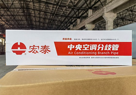 抖圈吩扃管-纸盒