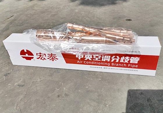 抖圈分支管-内包装+纸盒