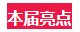 抖圈- 为du而生(中国区)官方网站