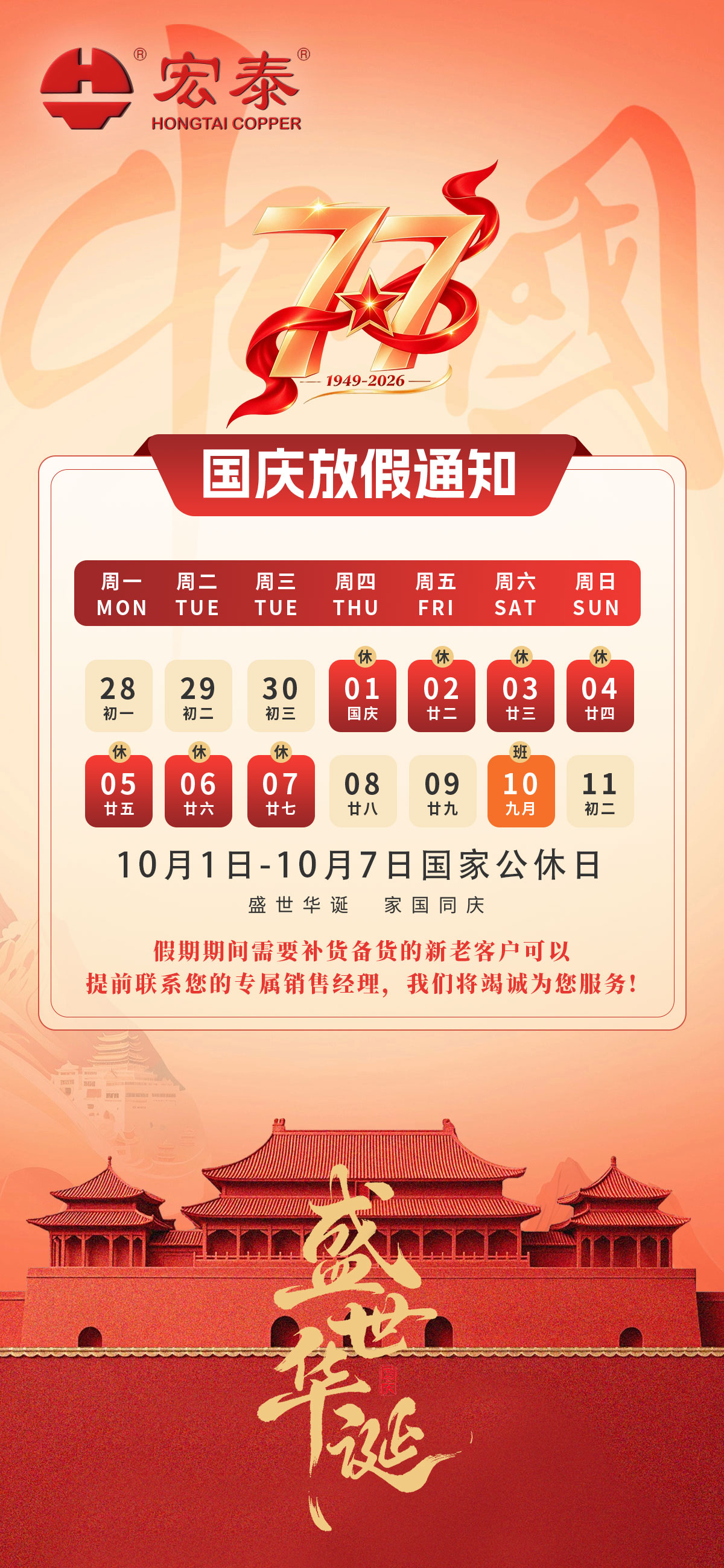 抖圈- 为du而生(中国区)官方网站